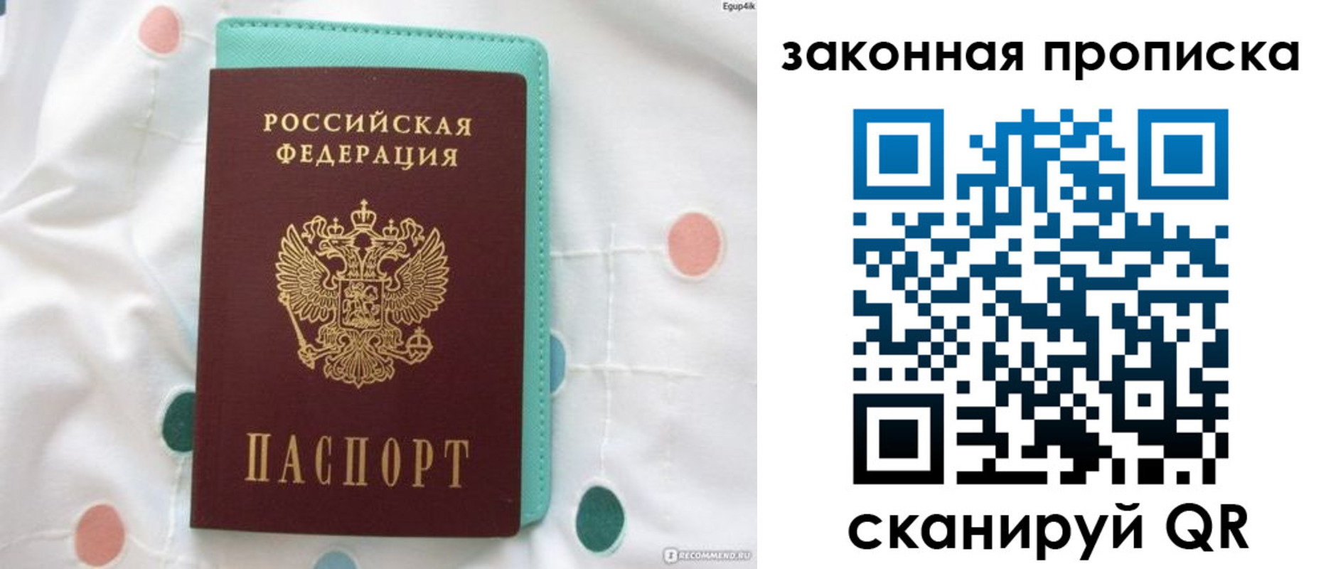 регистрация для школы в Боровичах