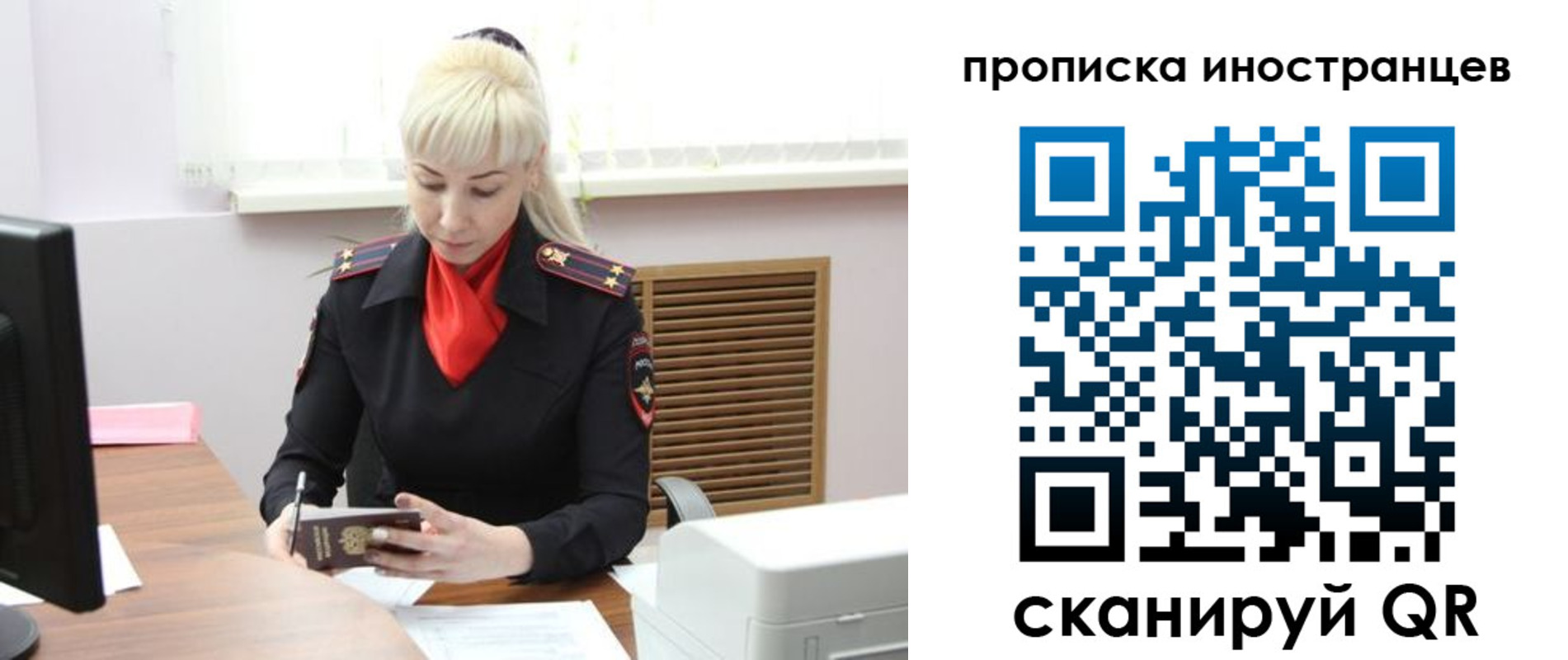 прописка штамп в Боровичах