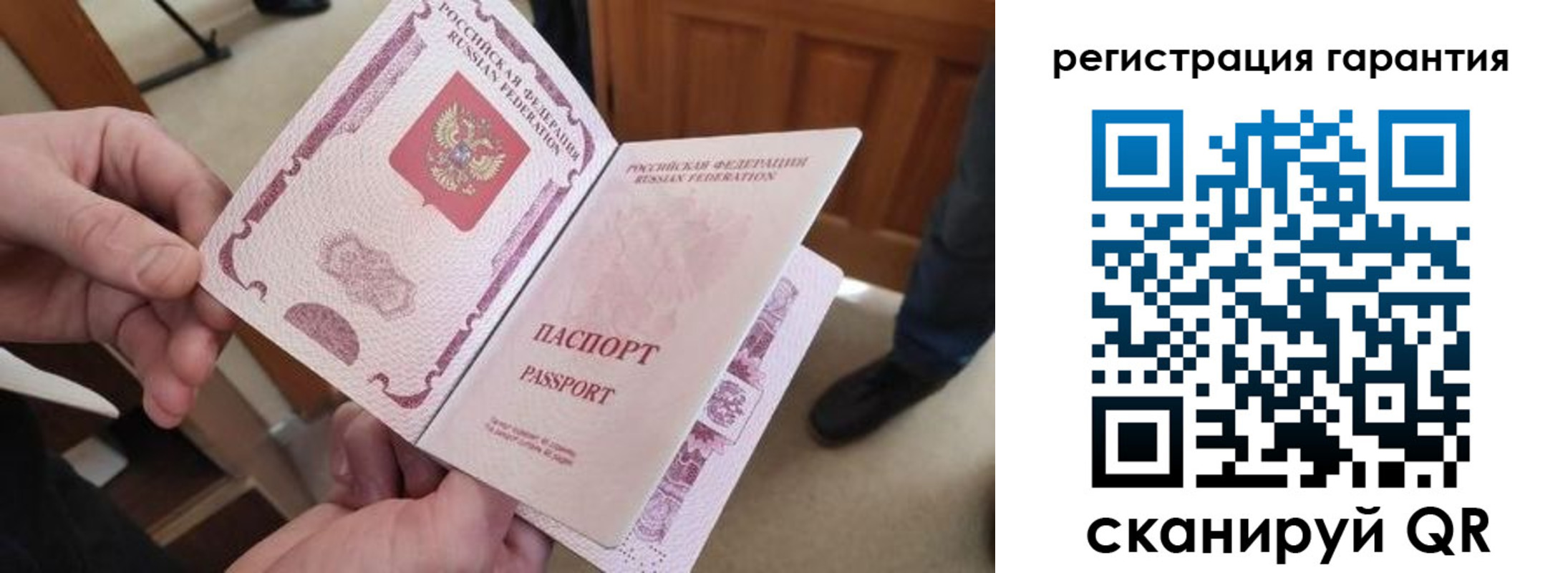 прописка от собственника в Боровичах