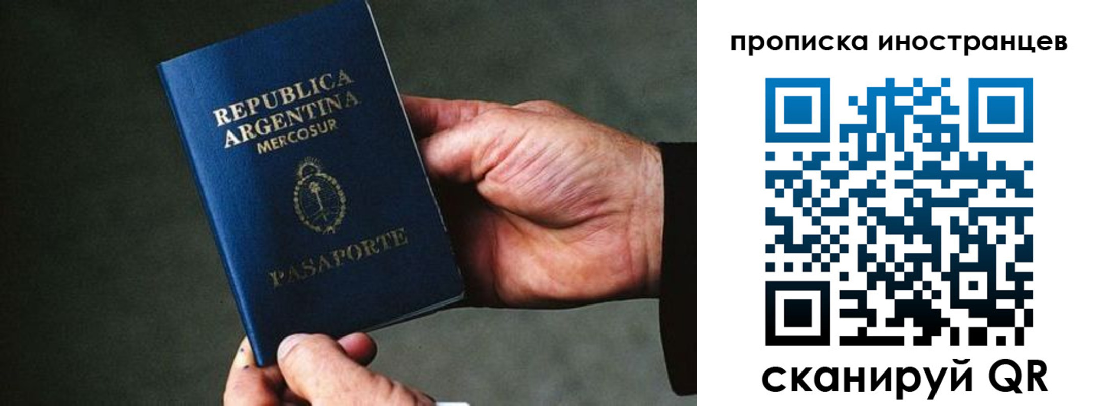 где прописаться в Боровичах