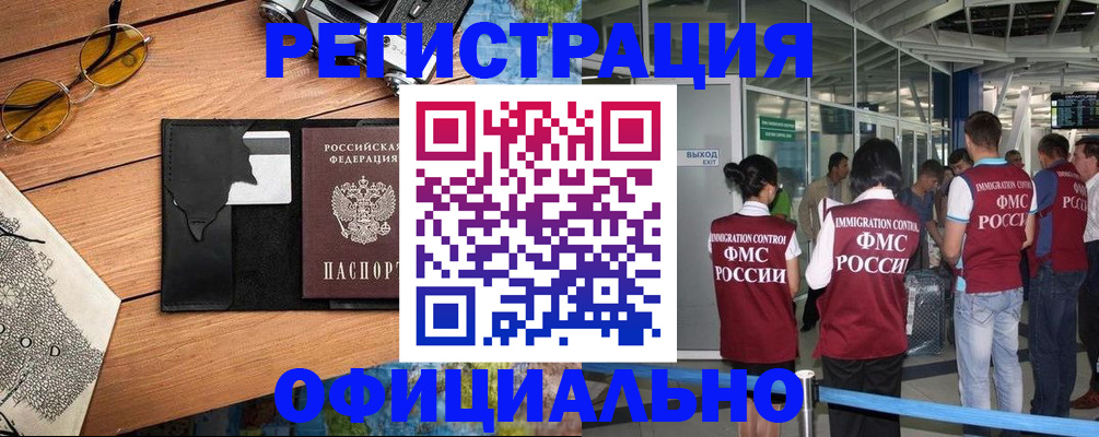 регистрация для школы в Боровичах