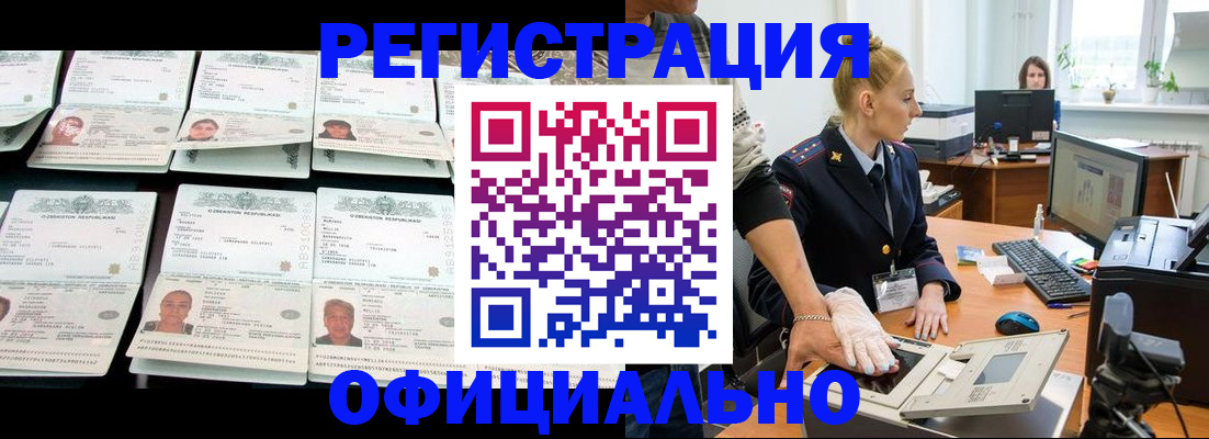 регистрация для школы в Боровичах